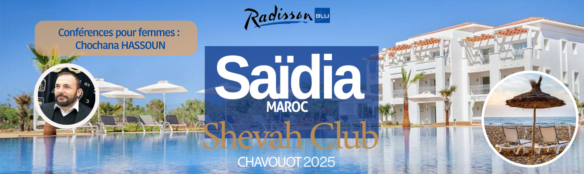 Shevah Club Chavouot